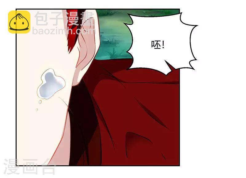 第95话 犯我者，必死！-第96话