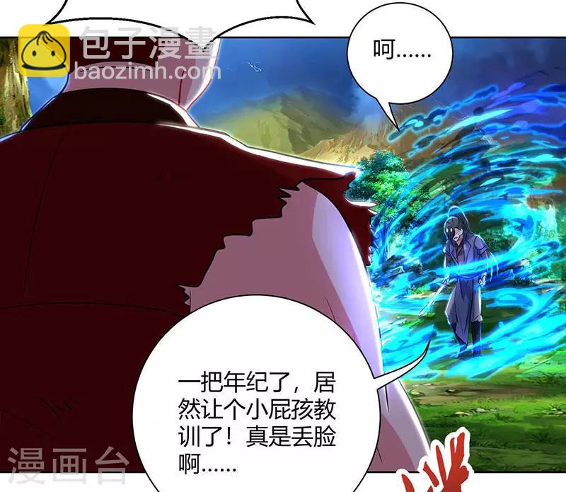 第95话 犯我者，必死！-第96话