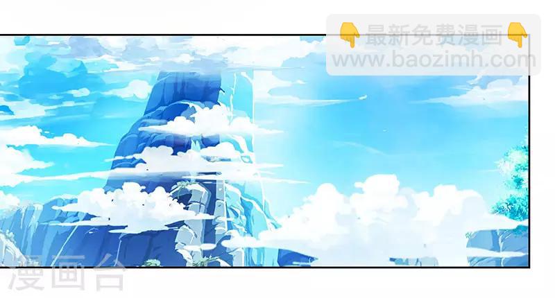 第97话 陨落-第98话