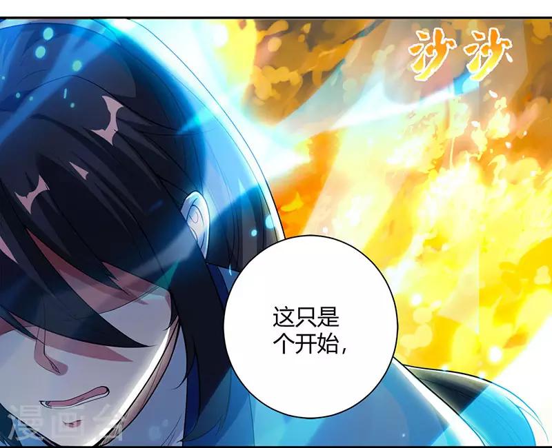 第99话 一个都不能留！-第100话