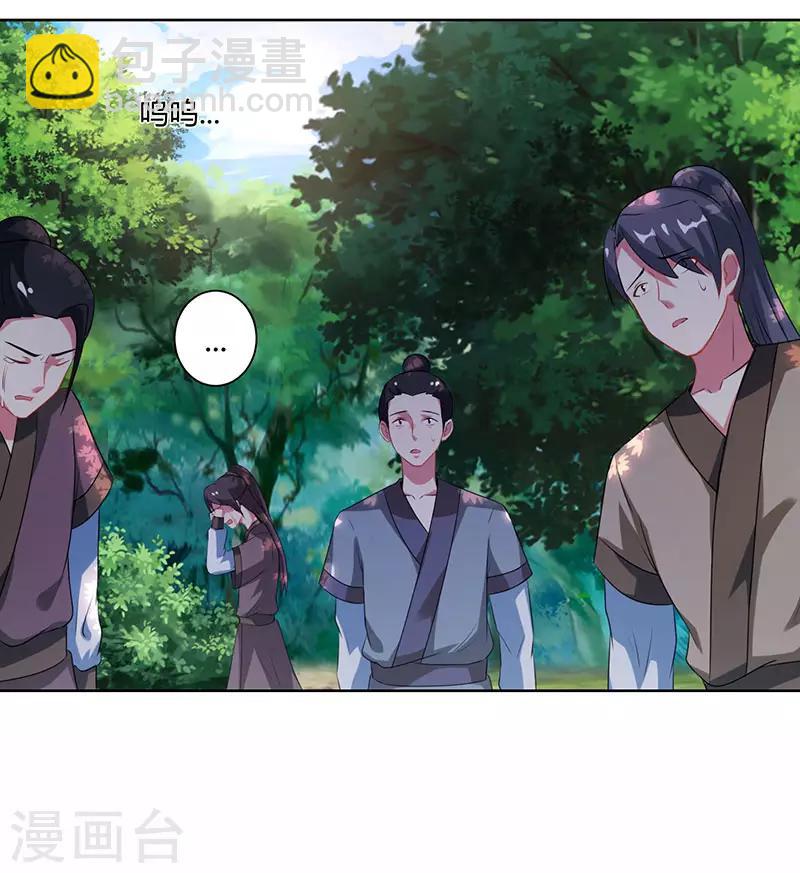 第99话 一个都不能留！-第100话