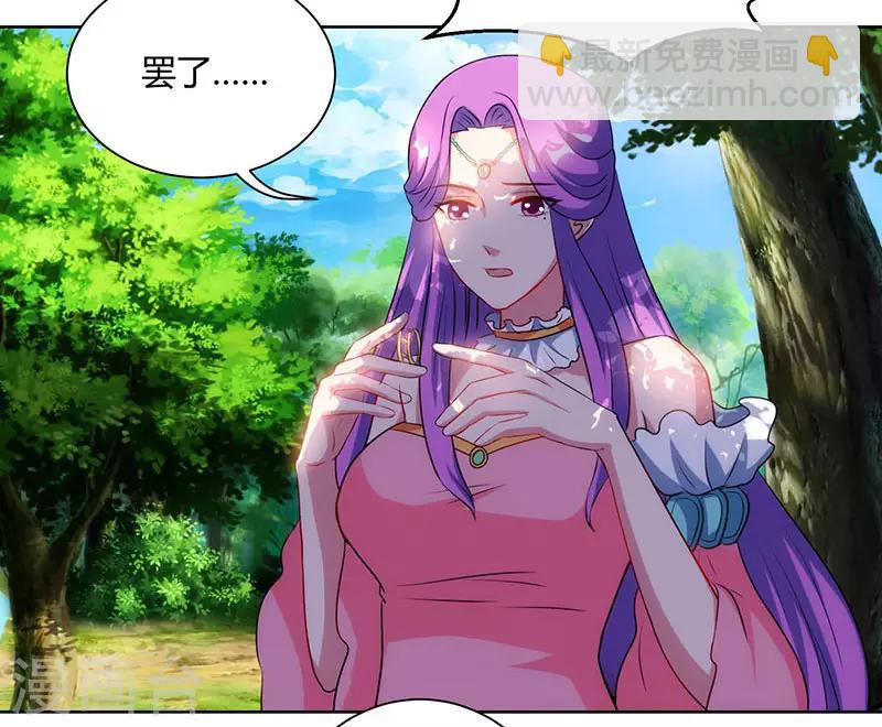 第99话 一个都不能留！-第100话