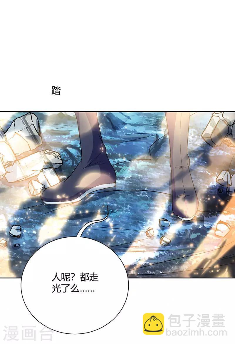 第99话 一个都不能留！-第100话