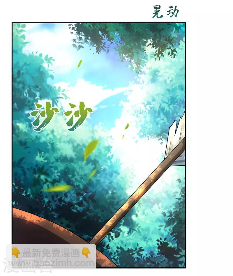 第99话 一个都不能留！-第100话