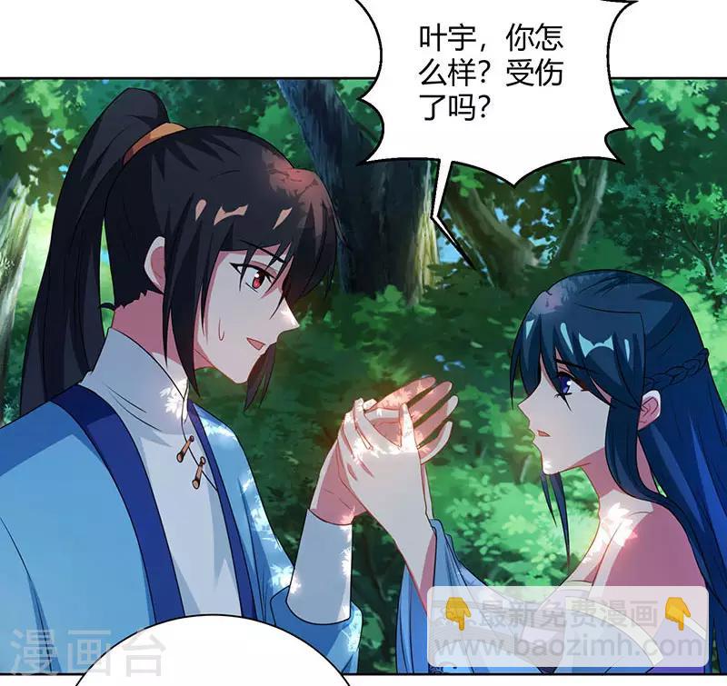 第99话 一个都不能留！-第100话