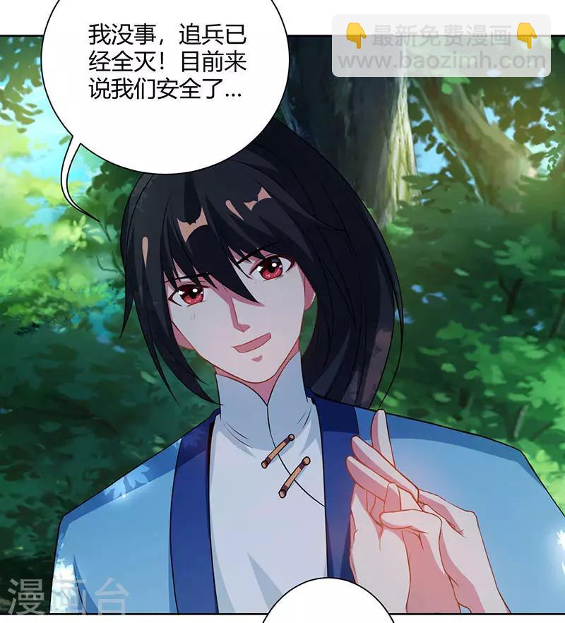 第99话 一个都不能留！-第100话