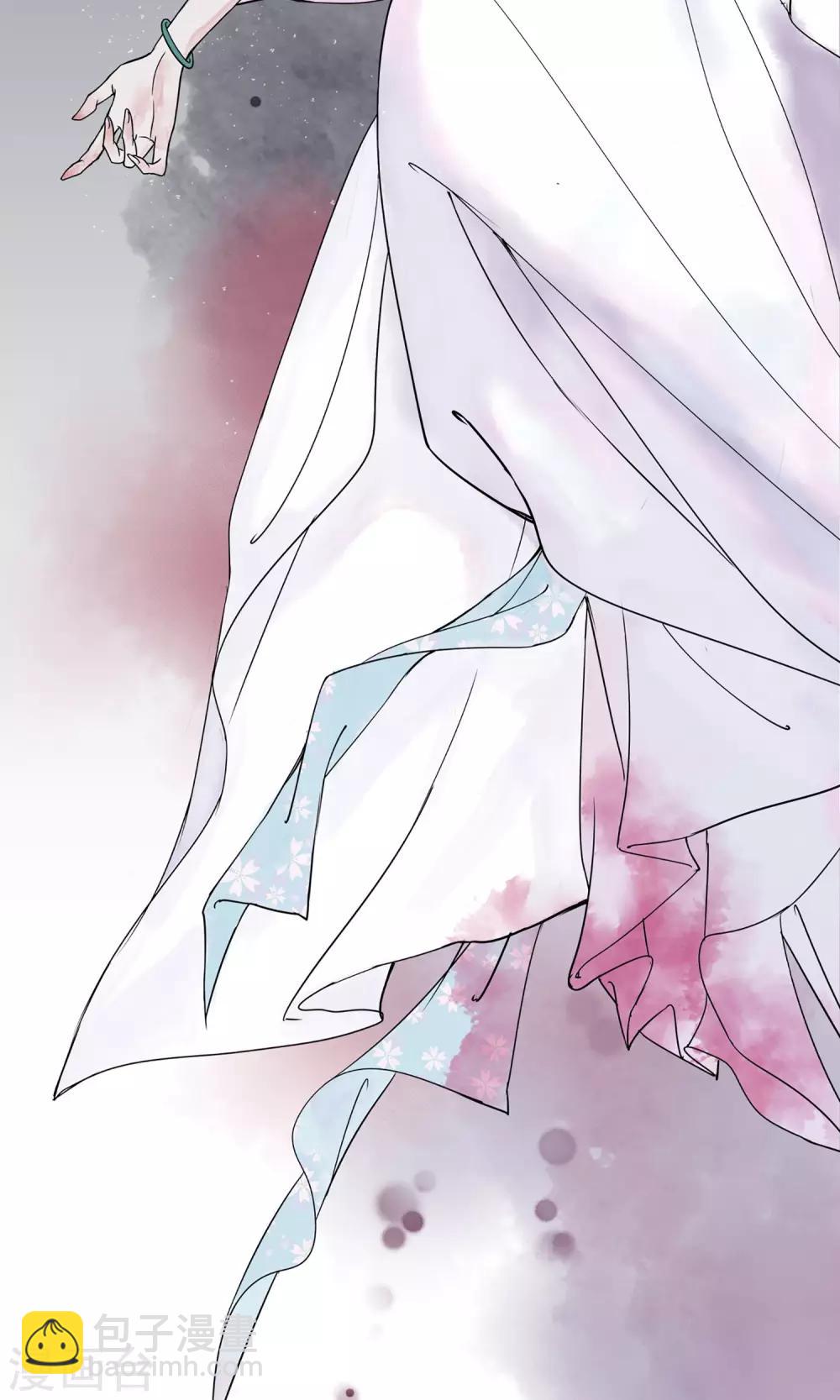 🍼读档皇后 第1话 轮回之边 第8页