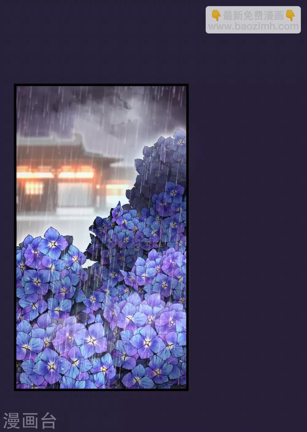 🍼读档皇后 第101话 戏精娘娘上线 第15页