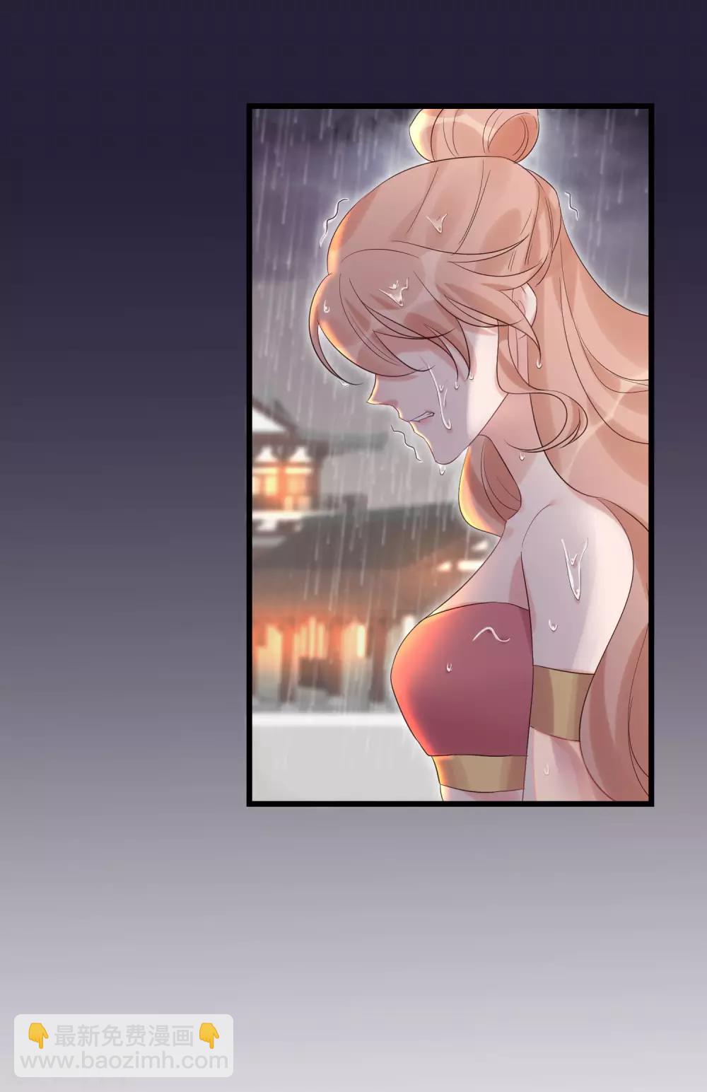 🍼读档皇后 第101话 戏精娘娘上线 第16页