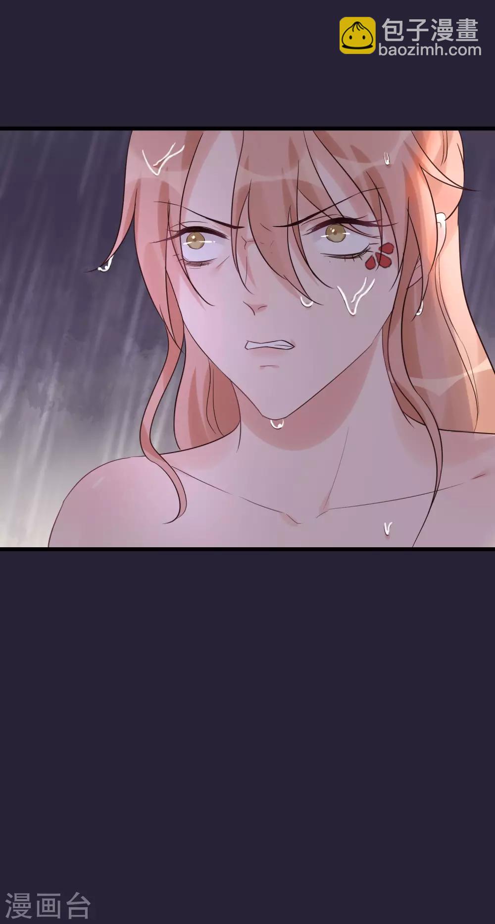 🍼读档皇后 第101话 戏精娘娘上线 第32页