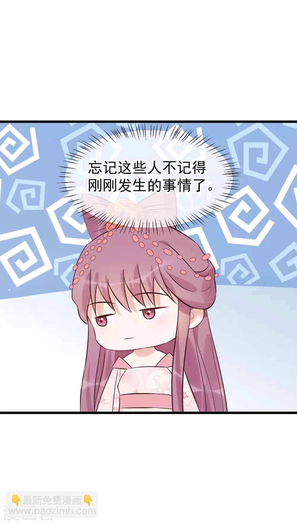 🍼读档皇后 第103话 那颗糖 第12页