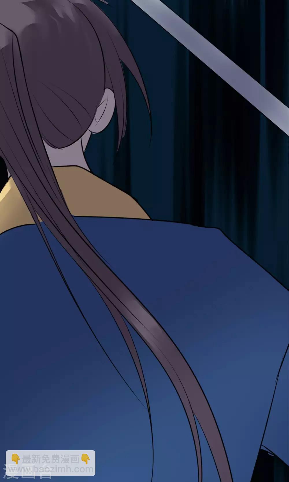 🍼读档皇后 第11话 妖女 第7页