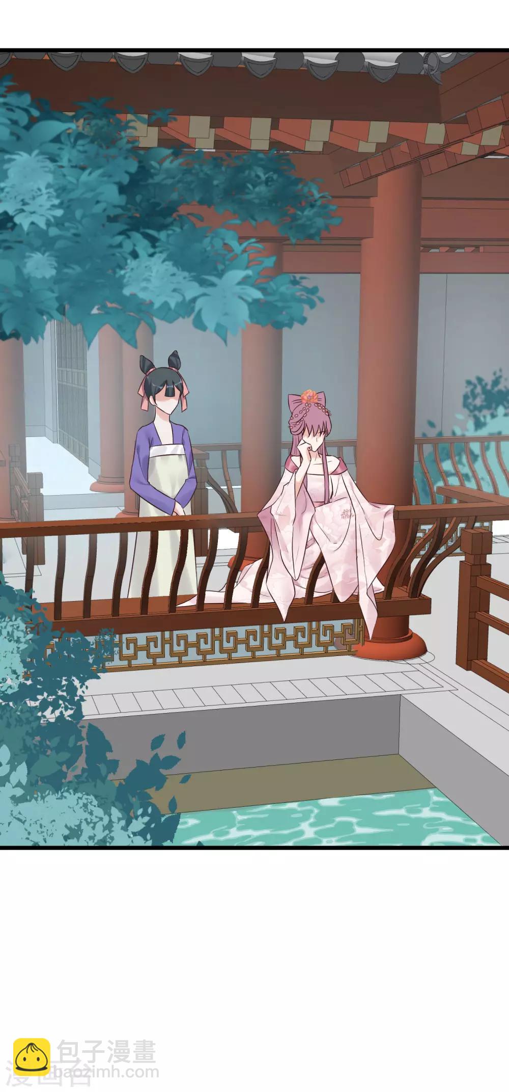 🍼读档皇后 第105话 有缘无分 第12页