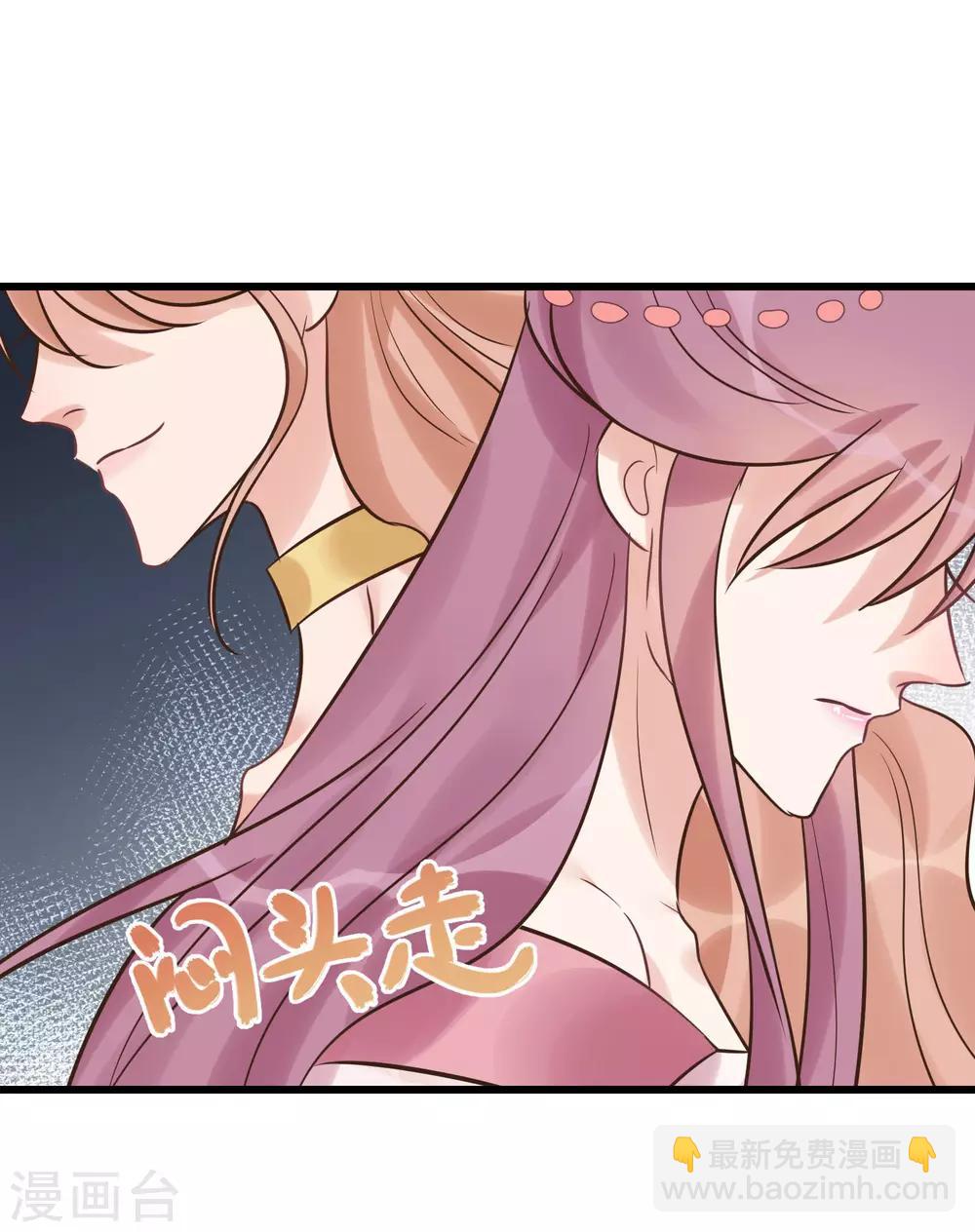 🍼读档皇后 第105话 有缘无分 第17页
