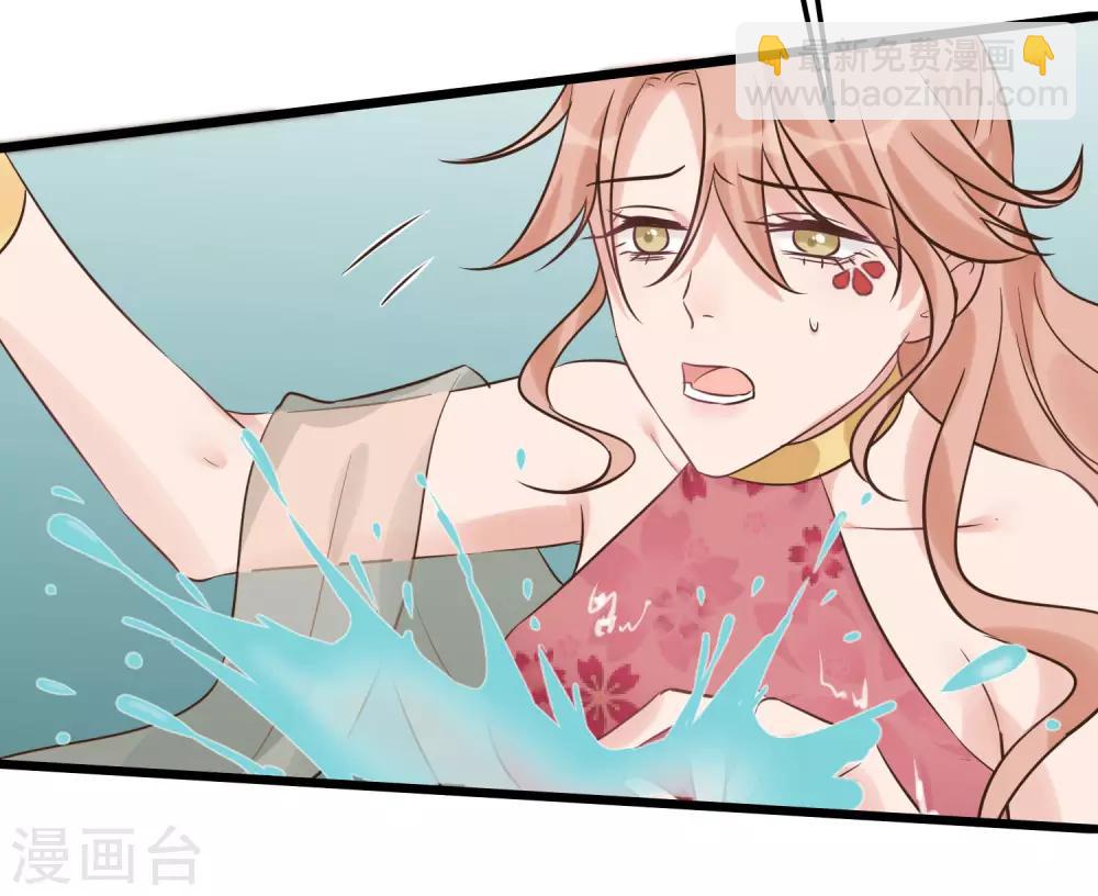 🍼读档皇后 第105话 有缘无分 第19页