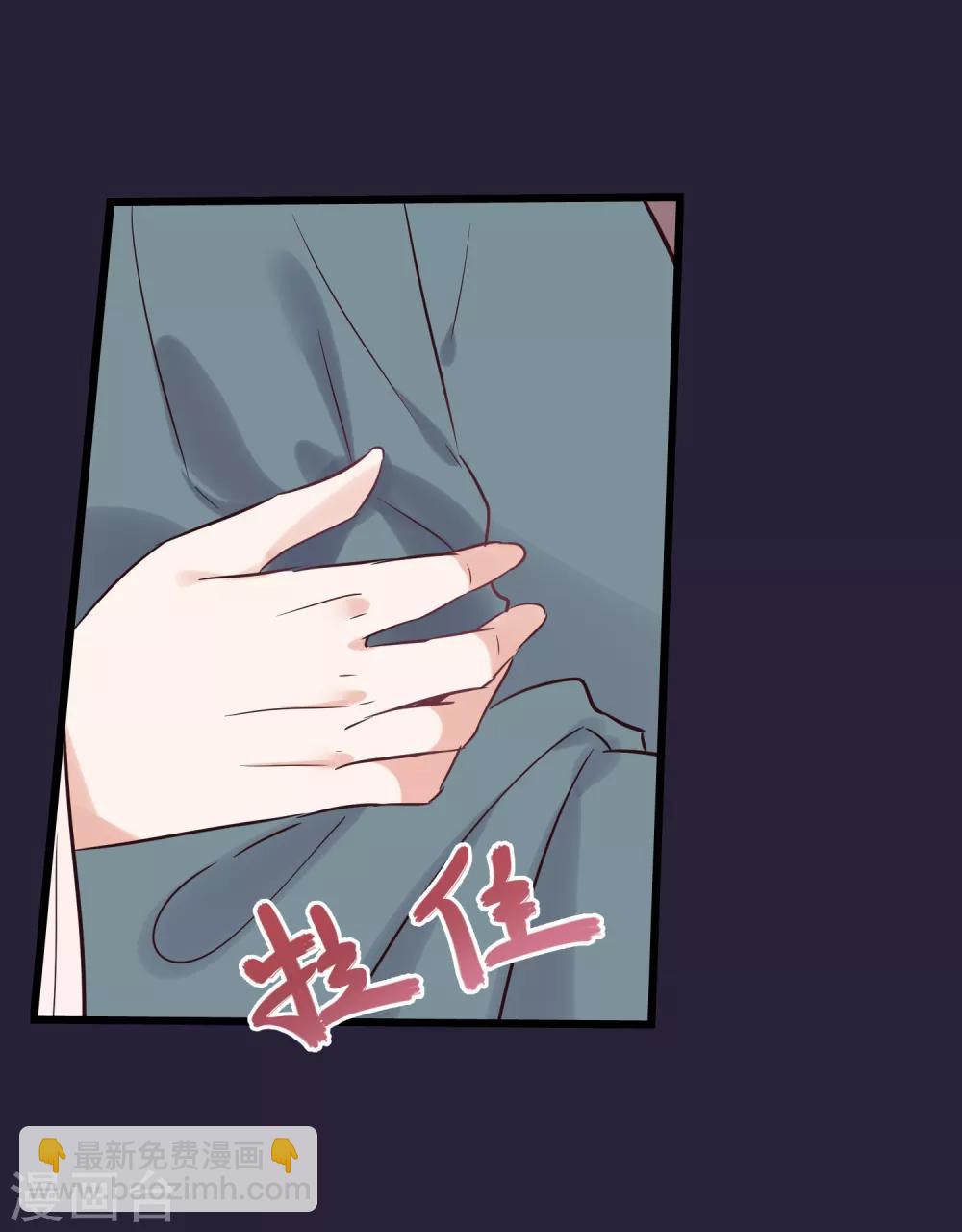 🍼读档皇后 第111话 双胞胎姊妹 第18页