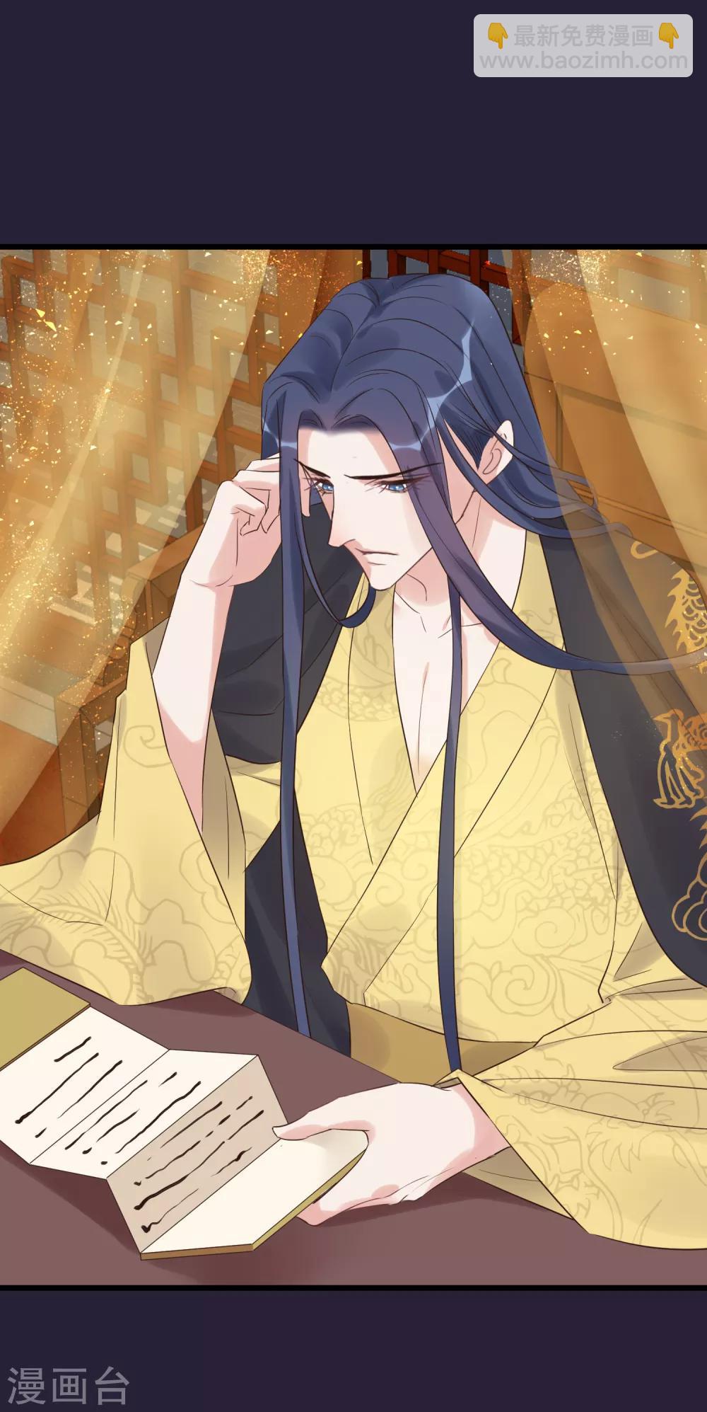 🍼读档皇后 第111话 双胞胎姊妹 第21页