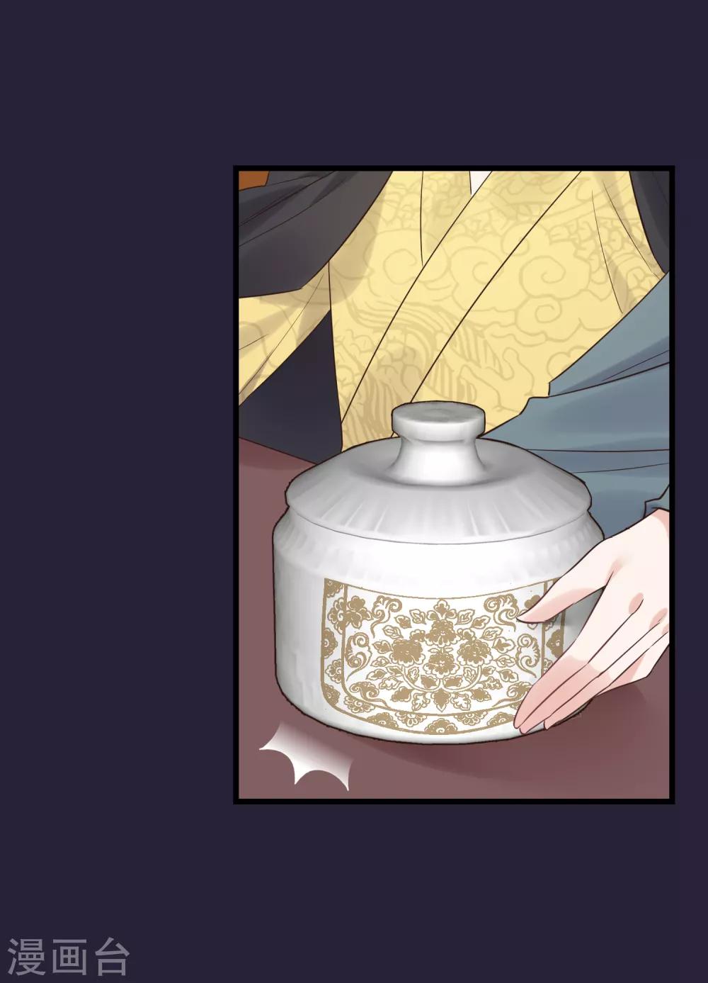 🍼读档皇后 第111话 双胞胎姊妹 第22页
