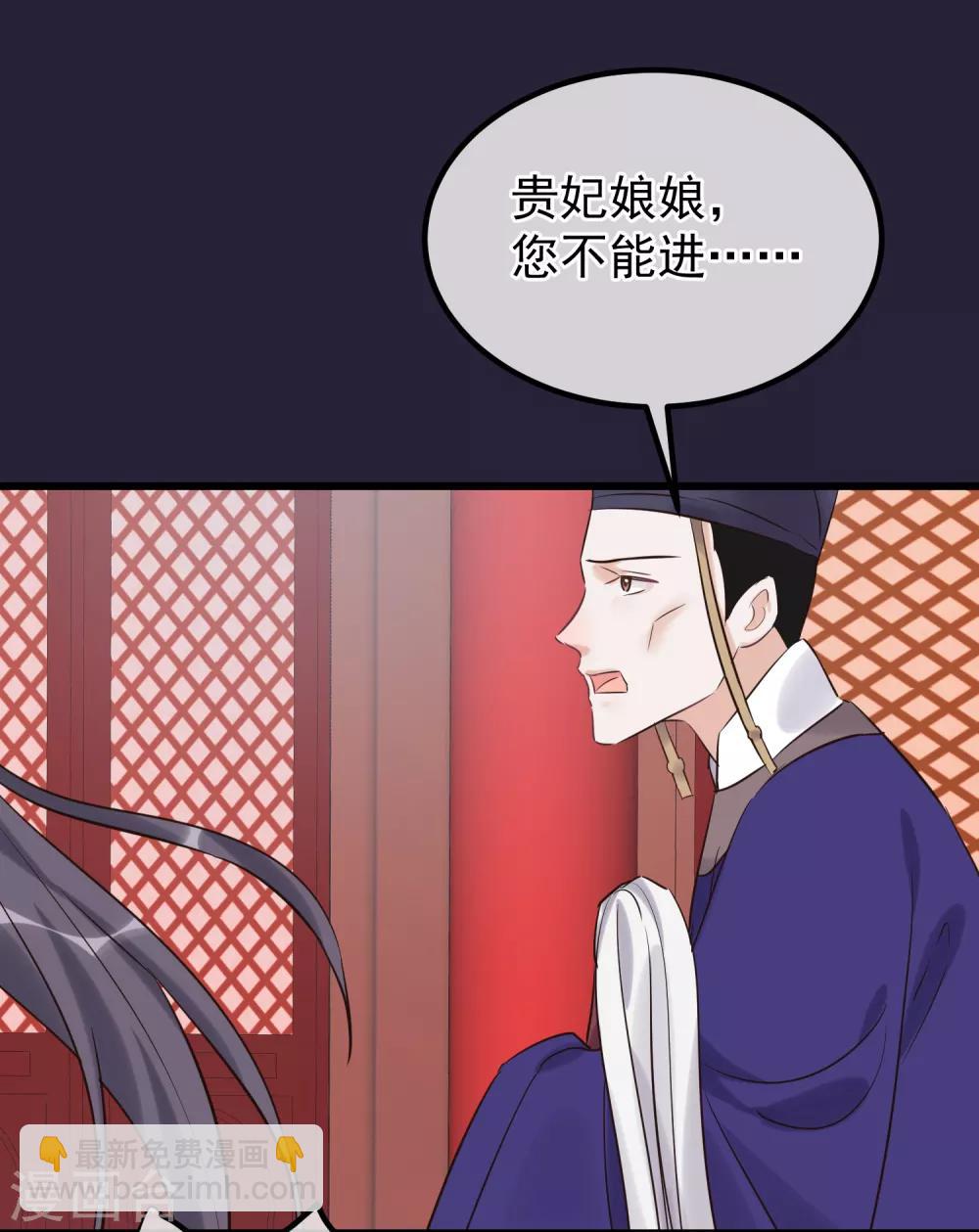 🍼读档皇后 第111话 双胞胎姊妹 第31页