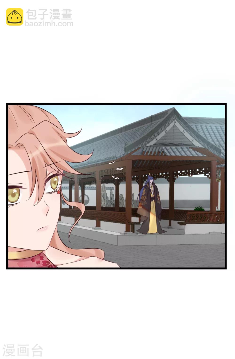 🍼读档皇后 第115话 眼花了 第15页