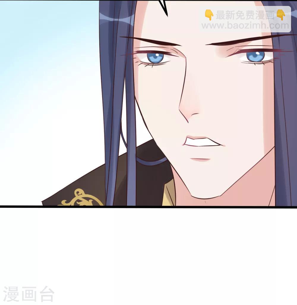 🍼读档皇后 第115话 眼花了 第24页