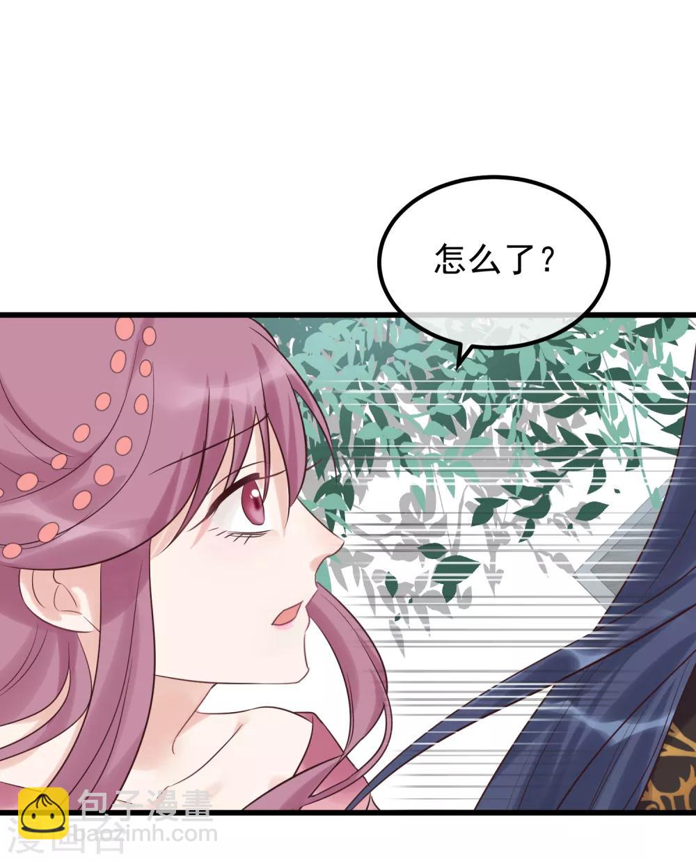 🍼读档皇后 第115话 眼花了 第27页