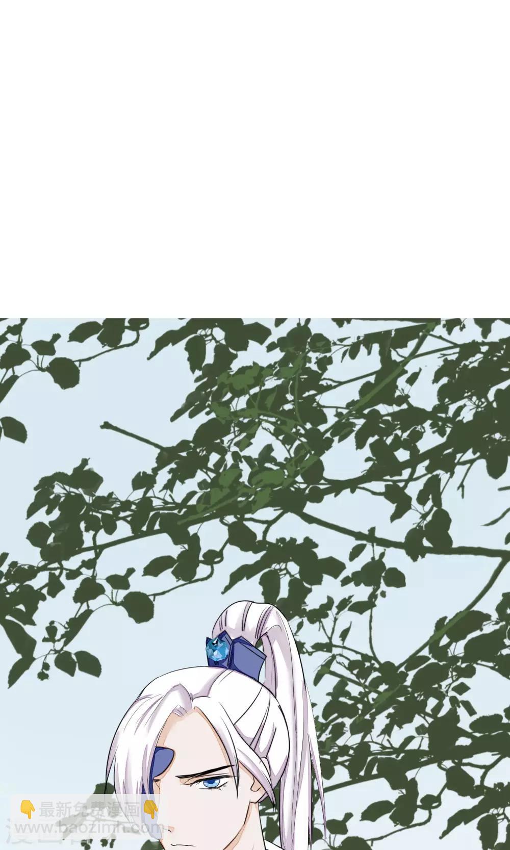 🍼读档皇后 第13话 约会后花园 第49页