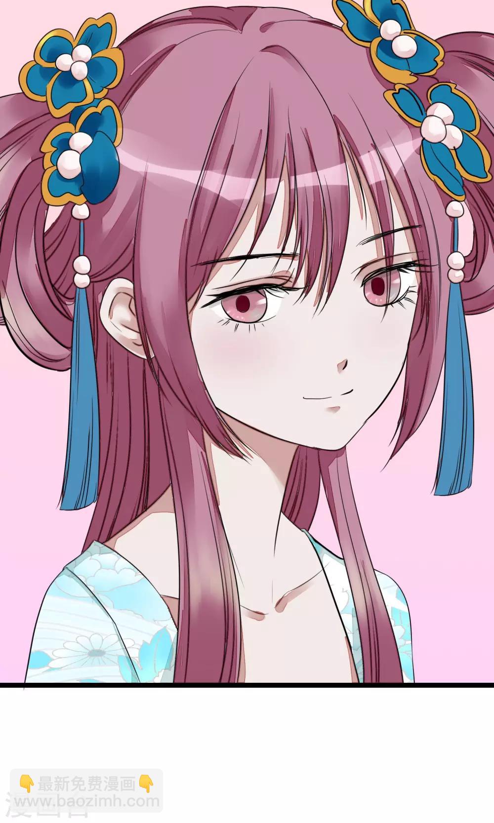 🍼读档皇后 第13话 约会后花园 第6页