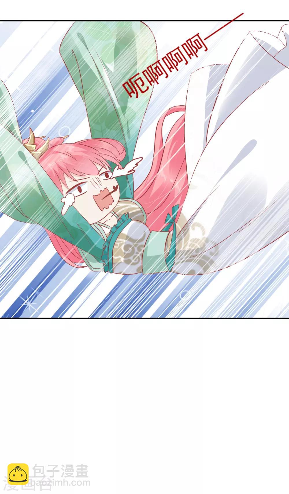🍼读档皇后 第141话 红杏出墙 第19页