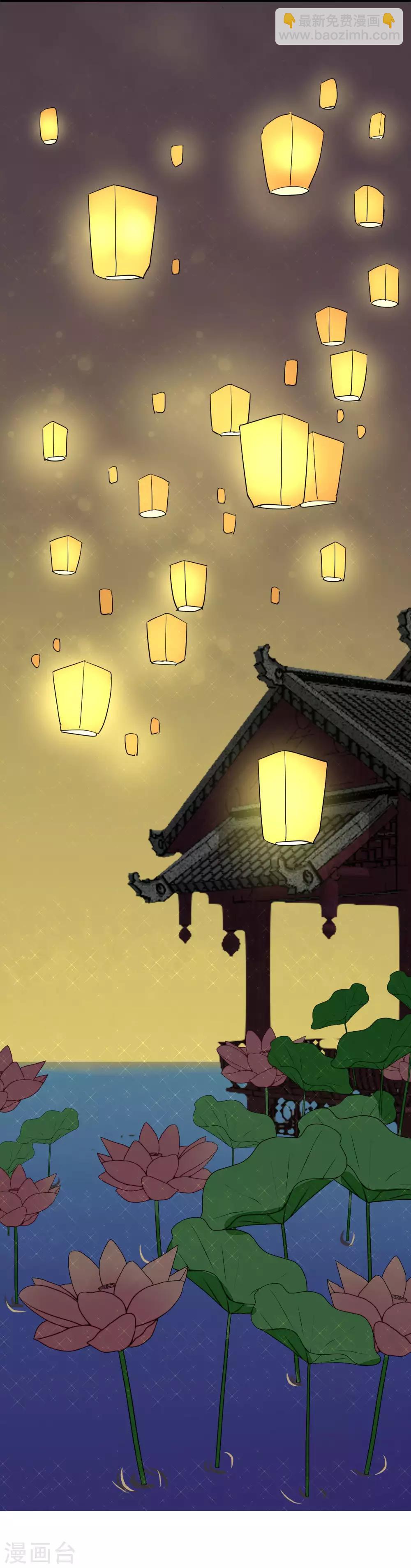 🍼读档皇后 第15话 顶撞皇后 第10页