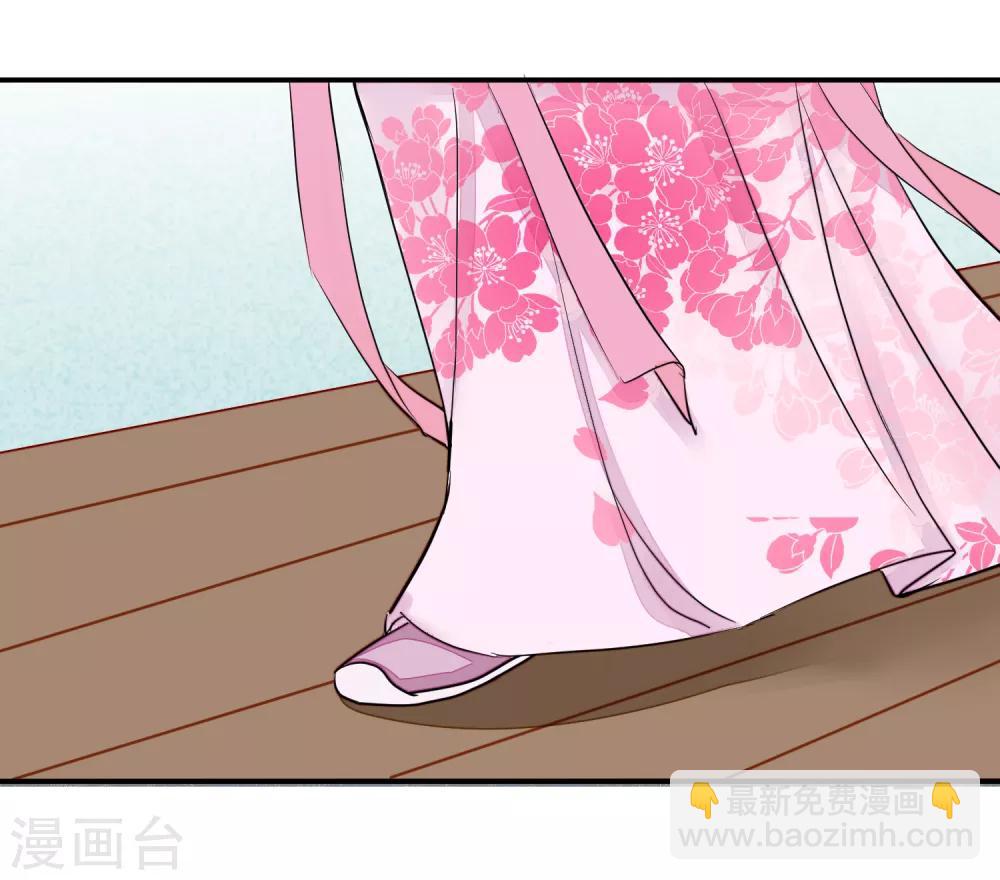 🍼读档皇后 第15话 顶撞皇后 第15页