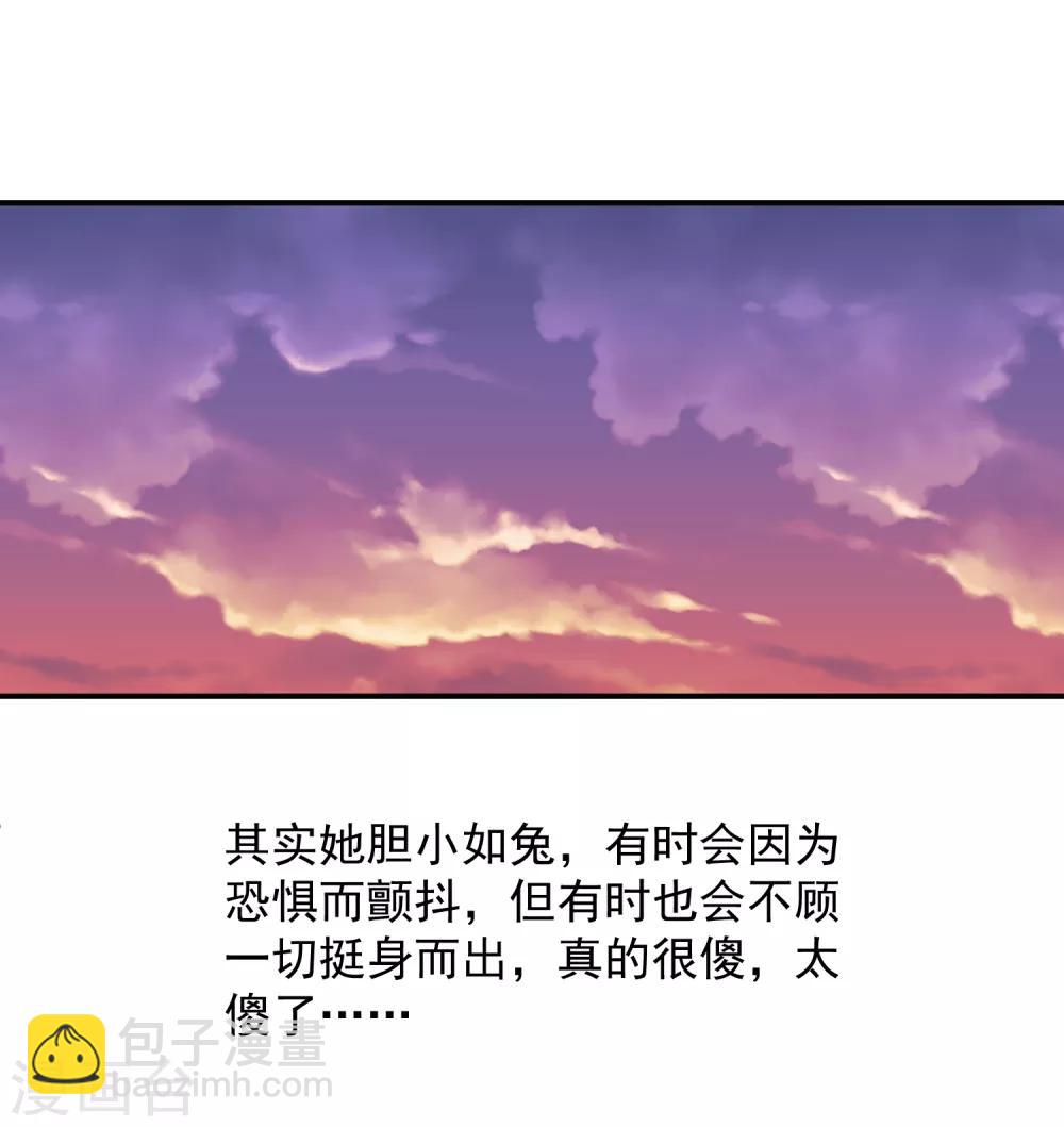 🍼读档皇后 第15话 顶撞皇后 第7页