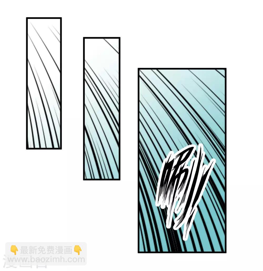 🍼读档皇后 第143话 我来教你礼仪 第3页