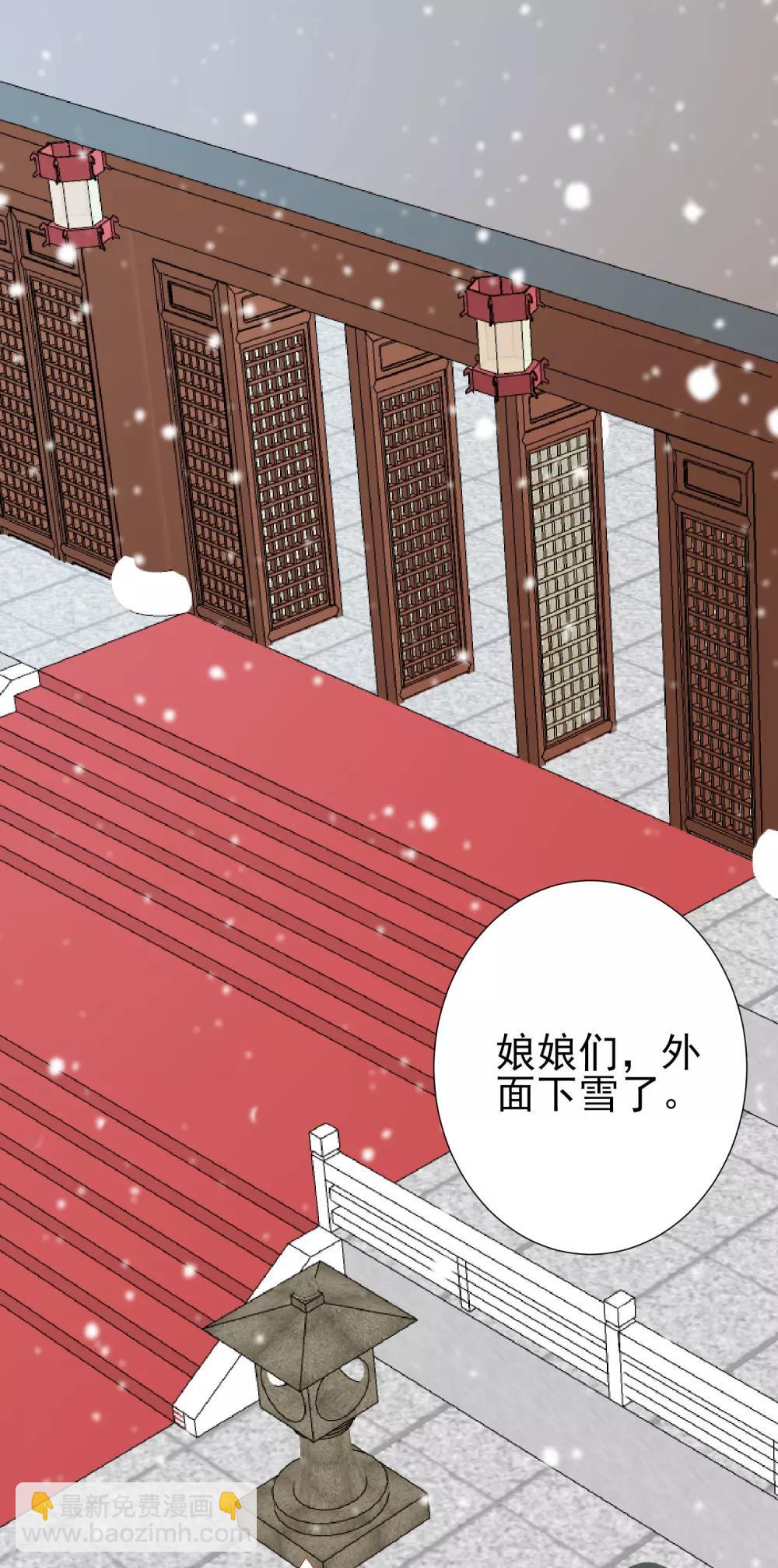 🍼读档皇后 第145话 这双鞋子 第24页