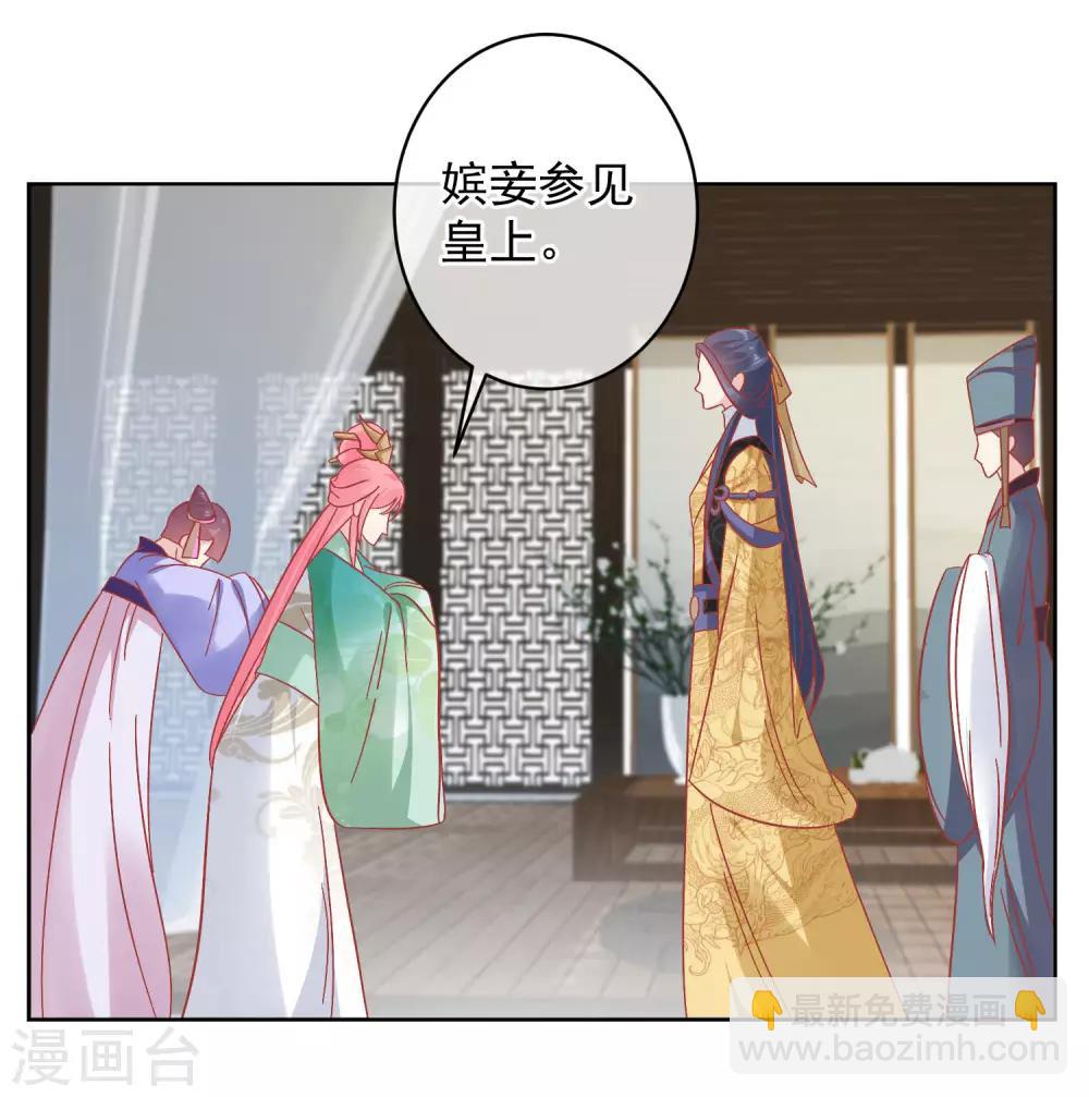 🍼读档皇后 第147话 臣妾不会撒娇 第10页