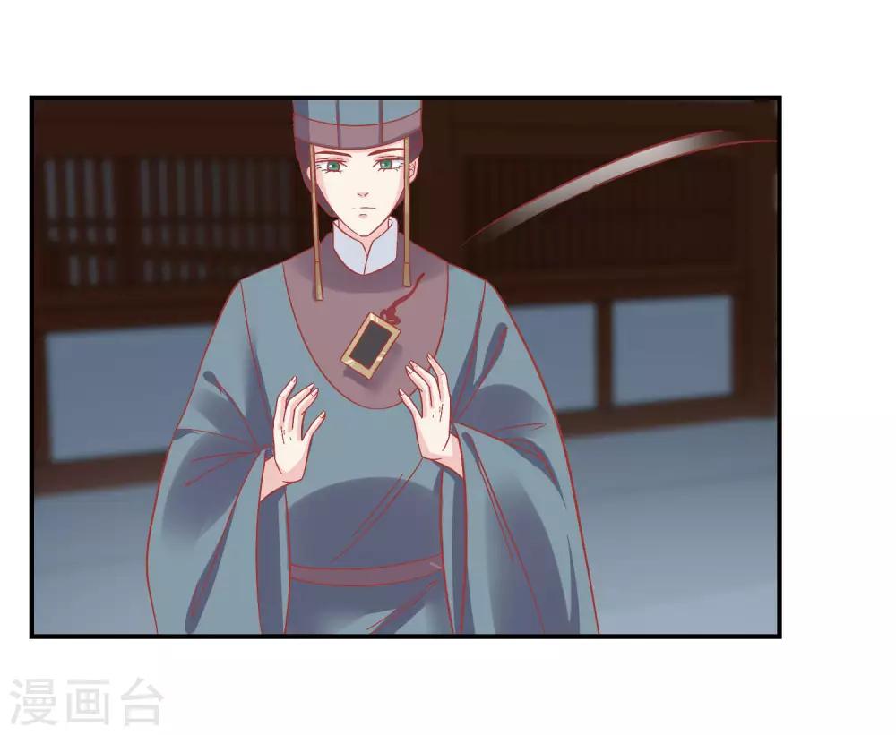 🍼读档皇后 第153话 杀神杀佛 第10页