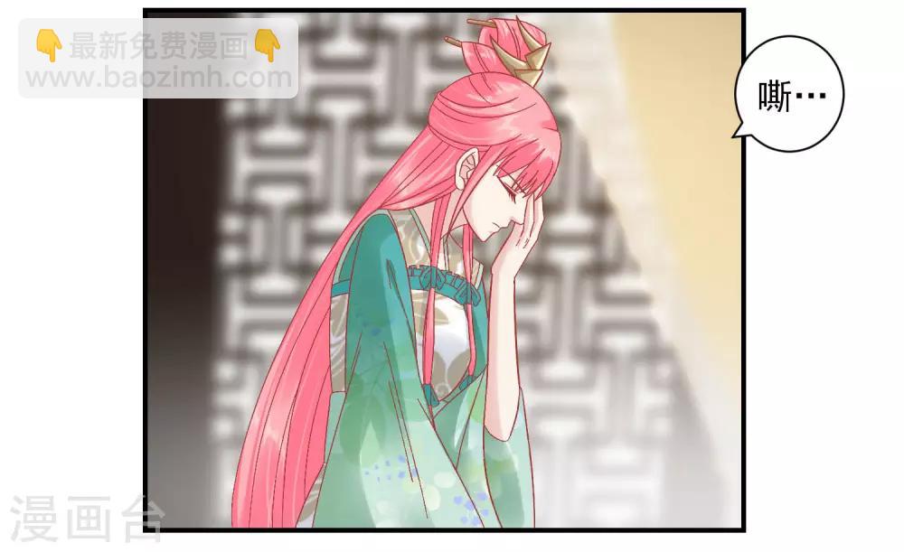🍼读档皇后 第153话 杀神杀佛 第15页