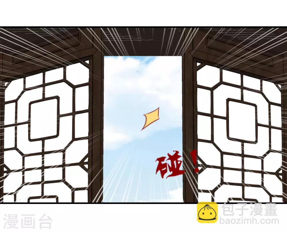 🍼读档皇后 第153话 杀神杀佛 第21页