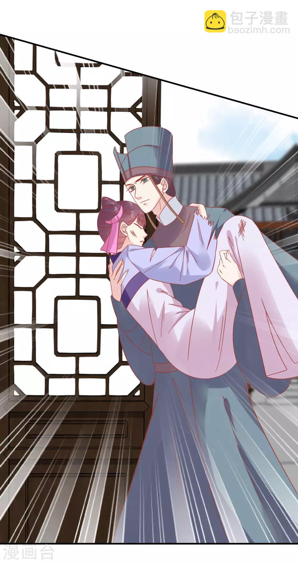 🍼读档皇后 第153话 杀神杀佛 第22页