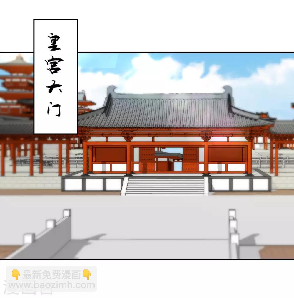🍼读档皇后 第160话 皇帝的绿帽子 第16页