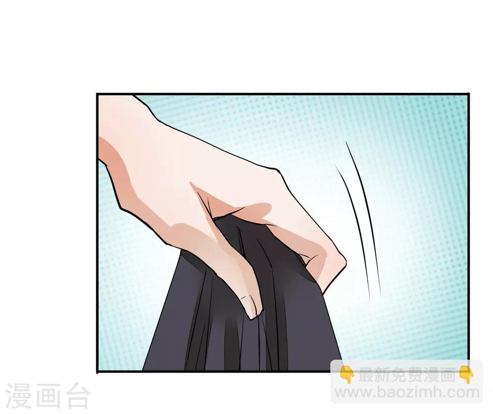 🍼读档皇后 第17话 给朕更衣 第20页