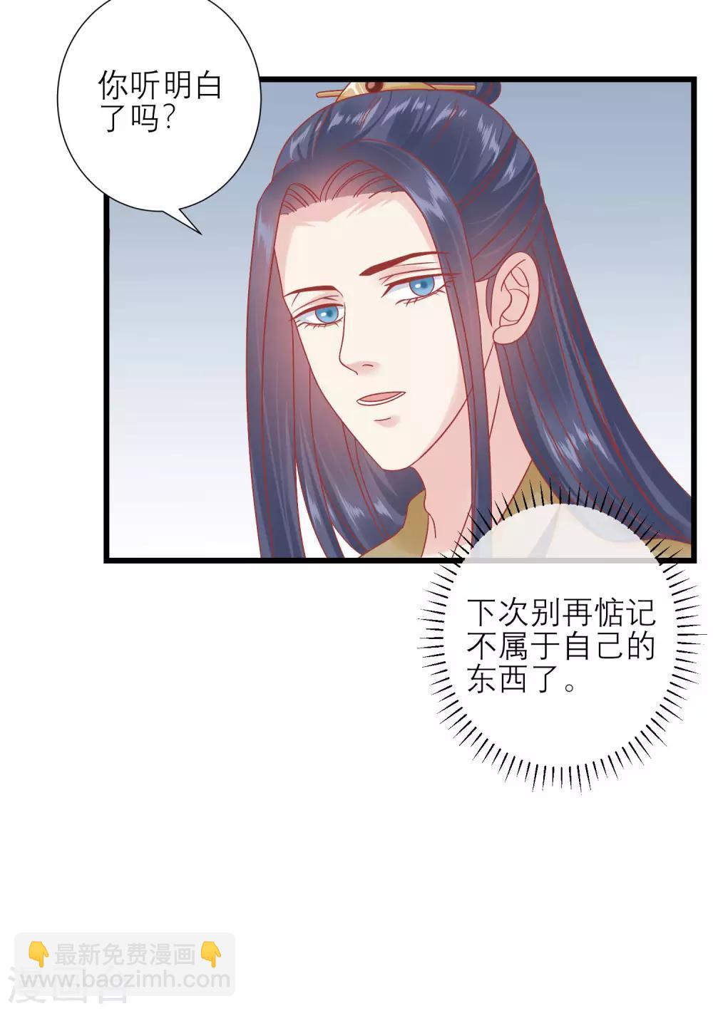 🍼读档皇后 第162话 太后阻止兄弟相斗 第10页