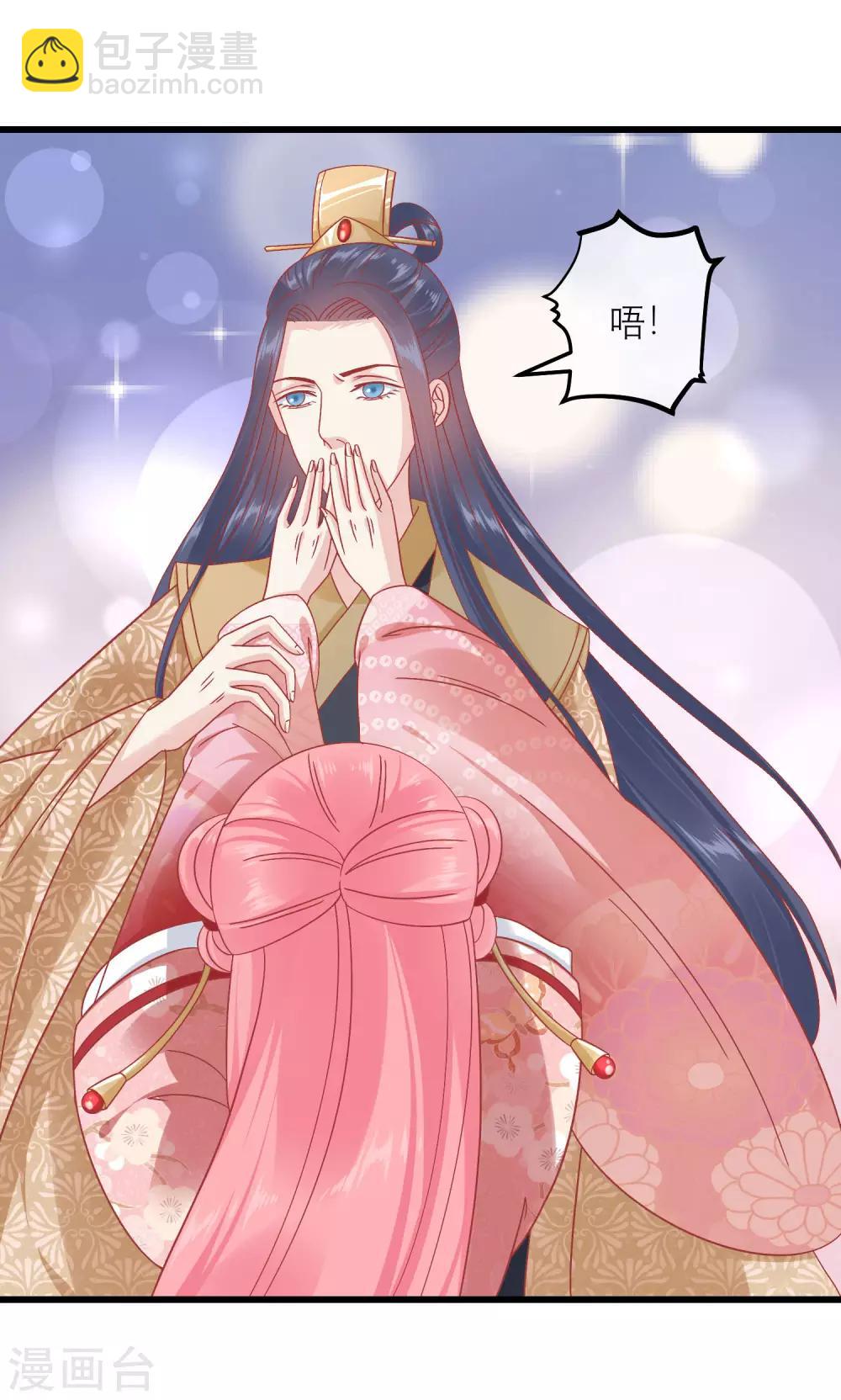 🍼读档皇后 第162话 太后阻止兄弟相斗 第25页