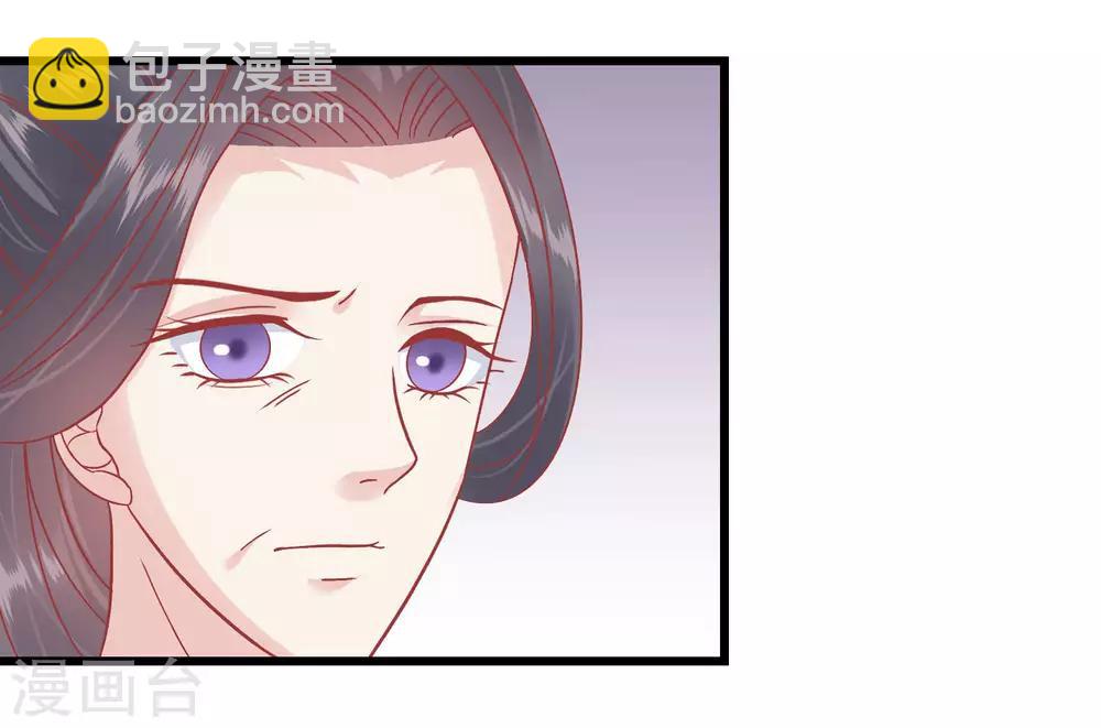 🍼读档皇后 第162话 太后阻止兄弟相斗 第5页