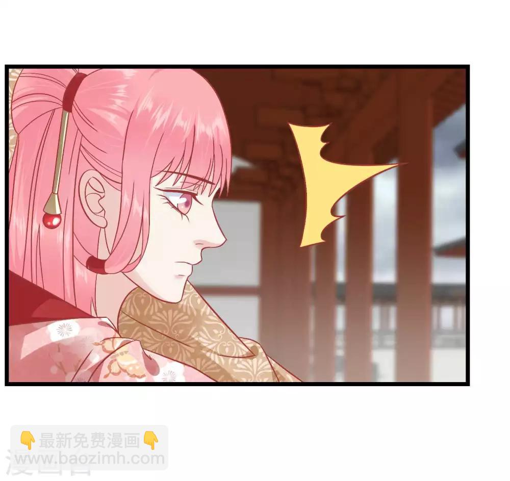 🍼读档皇后 第164话 你想要叛变吗？ 第14页