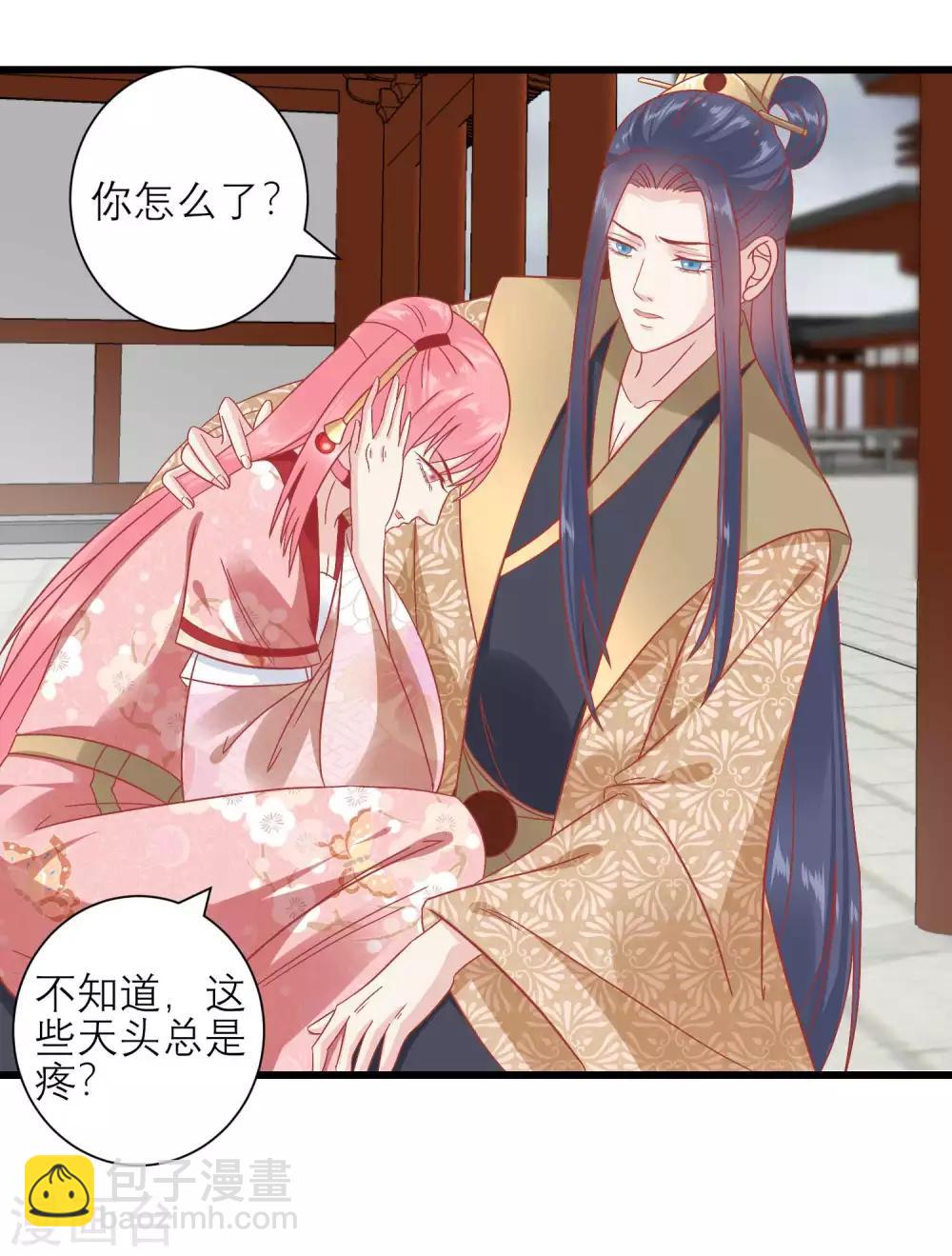 🍼读档皇后 第164话 你想要叛变吗？ 第19页
