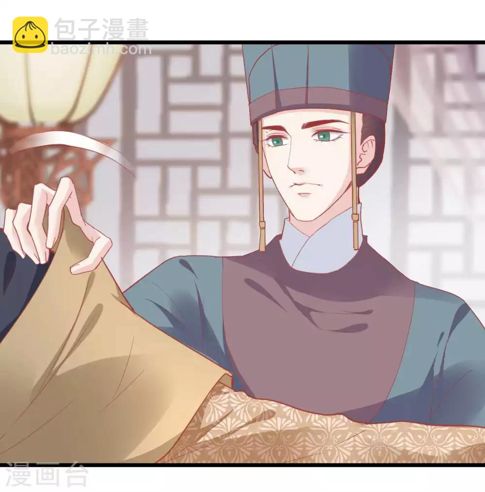 🍼读档皇后 第168话 挡我路的，都不得好死！ 第11页