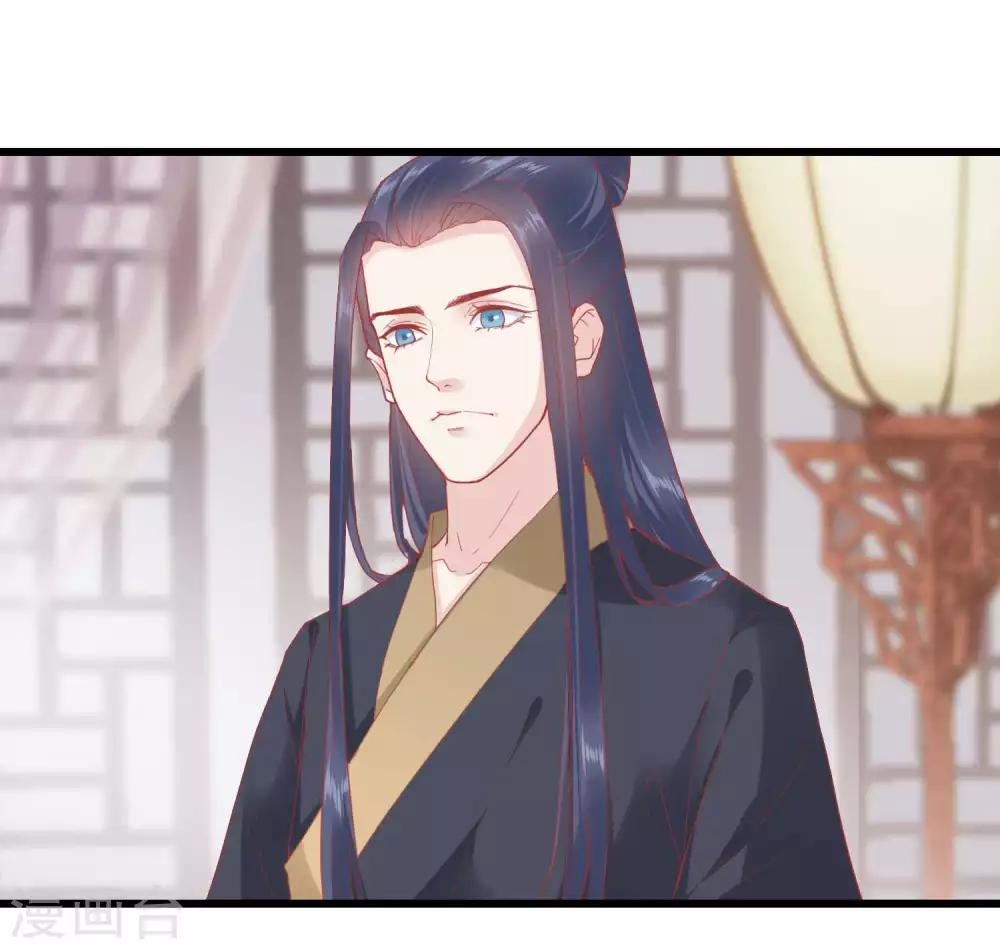 🍼读档皇后 第168话 挡我路的，都不得好死！ 第15页