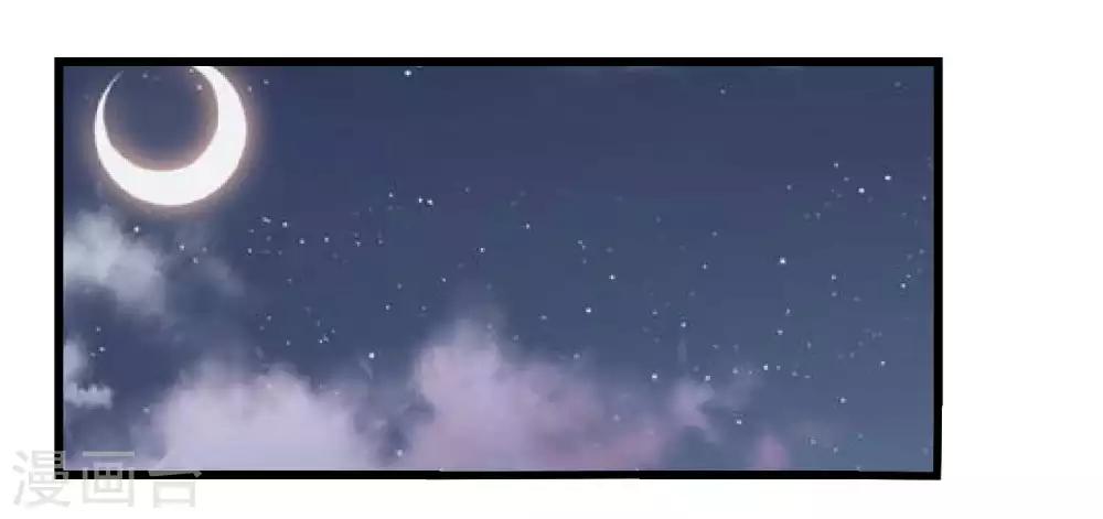 🍼读档皇后 第168话 挡我路的，都不得好死！ 第2页