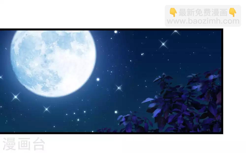 🍼读档皇后 第172话 朝臣为国公夫人求情 第2页